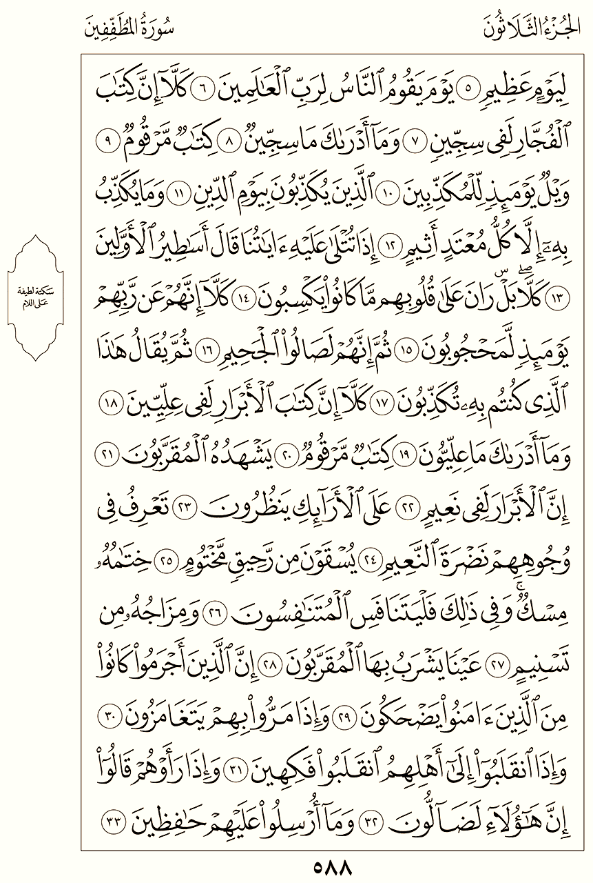 islamicbook